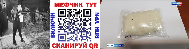 Как найти закладки Фрязино Марихуана  Метамфетамин  МЕФ  Альфа ПВП  АМФЕТАМИН 