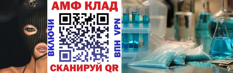 Amphetamine 98% Фрязино