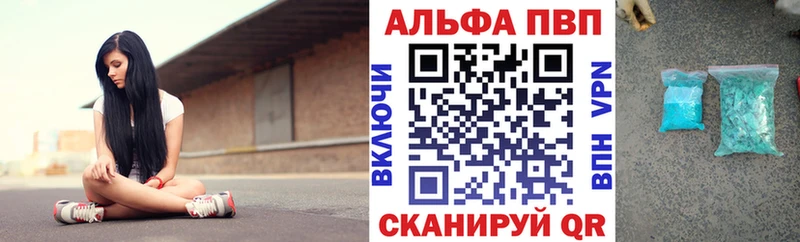 Alpha PVP крисы CK  Фрязино 