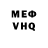 Кетамин VHQ Jacobina Ikaku