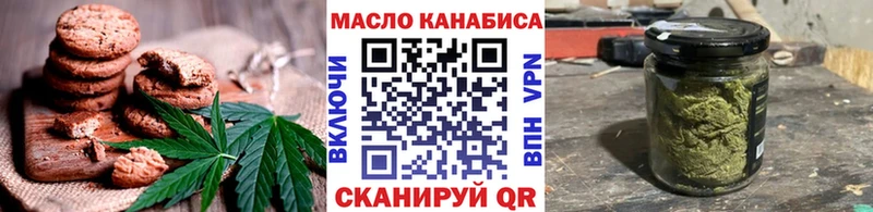 Canna-Cookies конопля  Фрязино 