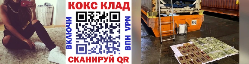COCAIN FishScale  кракен зеркало  Фрязино 