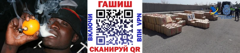 наркошоп  Фрязино  Гашиш индика сатива 