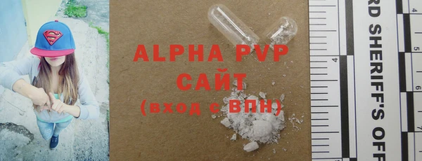 spice Армянск