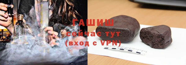 спайс Арсеньев