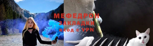 spice Армянск