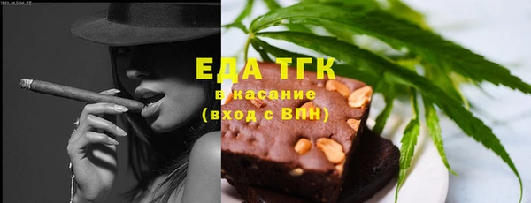 спайс Арсеньев