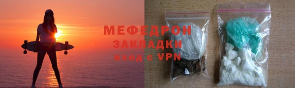 spice Армянск