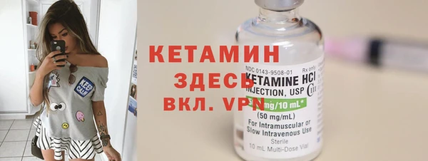 spice Армянск