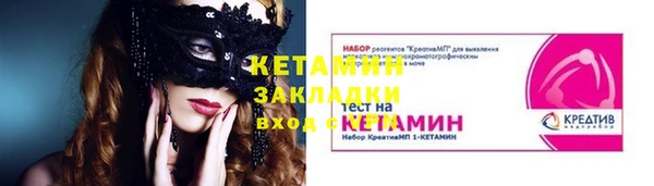 спайс Арсеньев