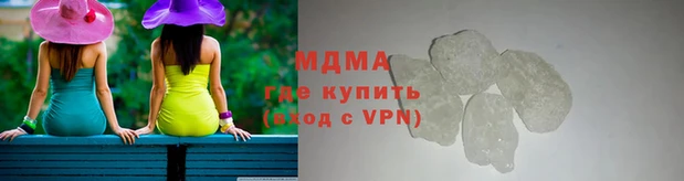 spice Армянск