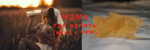 ГАЛЛЮЦИНОГЕННЫЕ ГРИБЫ Аркадак