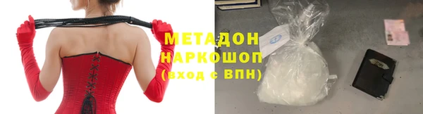 спайс Арсеньев