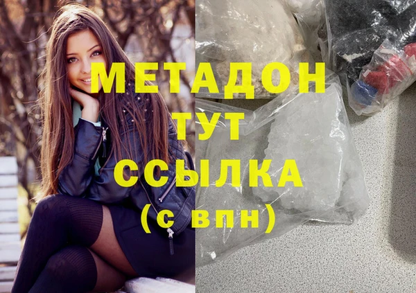 spice Армянск