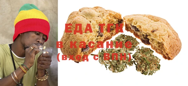 спайс Арсеньев