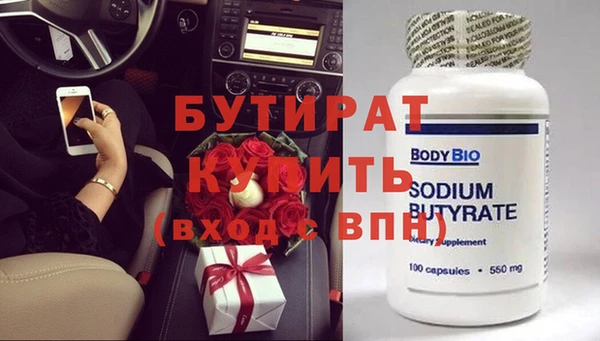 spice Армянск