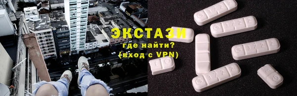 ГАЛЛЮЦИНОГЕННЫЕ ГРИБЫ Аркадак