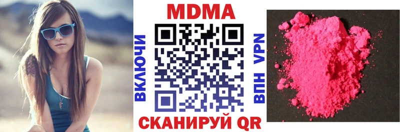 наркотики  Фрязино  MDMA crystal 