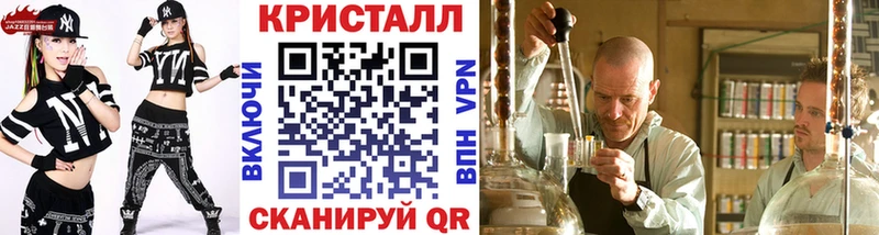 Первитин кристалл  Фрязино 