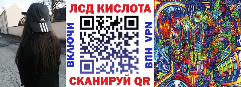 где продают   Фрязино  площадка как зайти  Марки N-bome 1,8мг 
