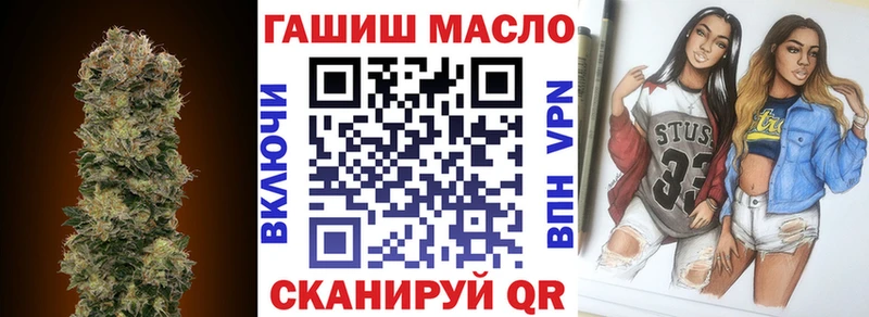 ТГК Wax  Фрязино 